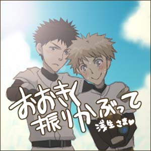 �o�b�e���[v