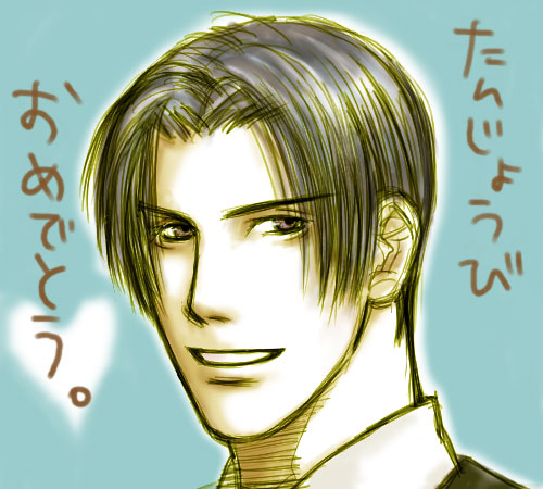 ���肪�Ƃ�(�x)v